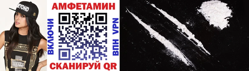 Амфетамин 98%  где продают наркотики  Мезень 