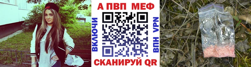 Alpha-PVP Crystall Мезень