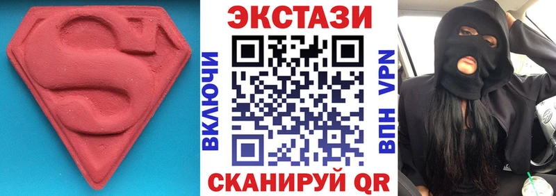 ЭКСТАЗИ XTC  дарнет шоп  Мезень 