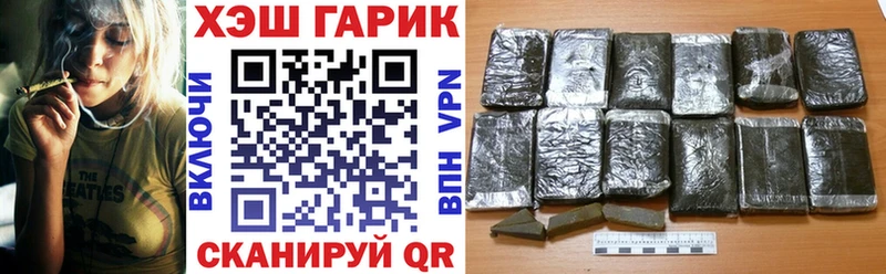 купить закладку  Мезень  Гашиш хэш 