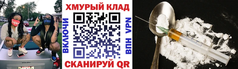 кракен ССЫЛКА  Мезень  Героин Heroin  наркота 