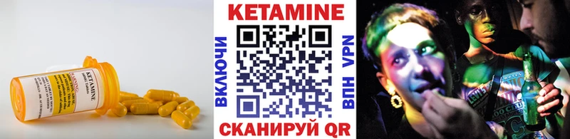 Кетамин VHQ  что такое наркотик  Мезень 