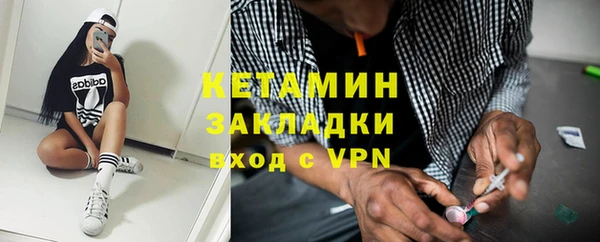 эйфоретик Белокуриха