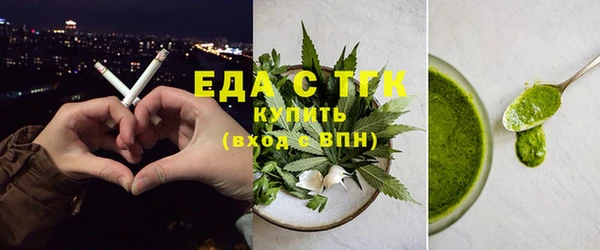 индика Беломорск