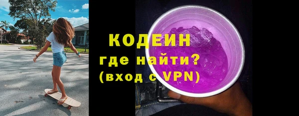 эйфоретик Белокуриха