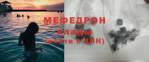 эйфоретик Белокуриха