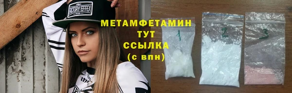 эйфоретик Белокуриха