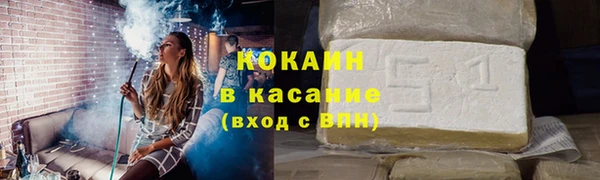 кокаин колумбия Белоозёрский