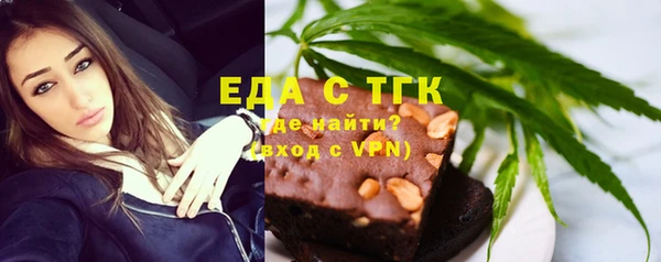 эйфоретик Белокуриха