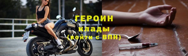 эйфоретик Белокуриха