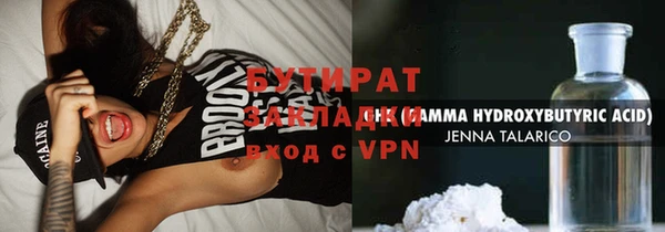 индика Беломорск