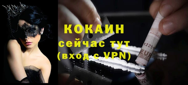 кокаин колумбия Белоозёрский