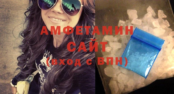 эйфоретик Белокуриха