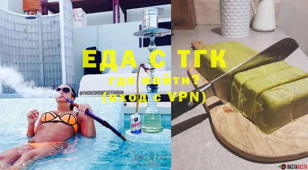 индика Беломорск