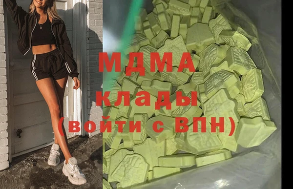 кокаин колумбия Белоозёрский