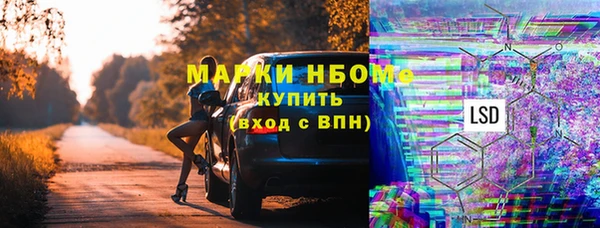 эйфоретик Белокуриха