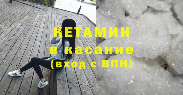 эйфоретик Белокуриха