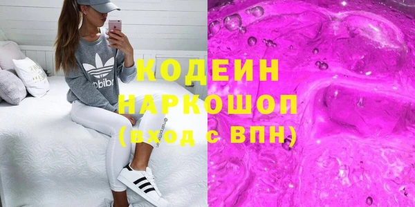 эйфоретик Белокуриха