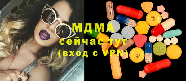 эйфоретик Белокуриха