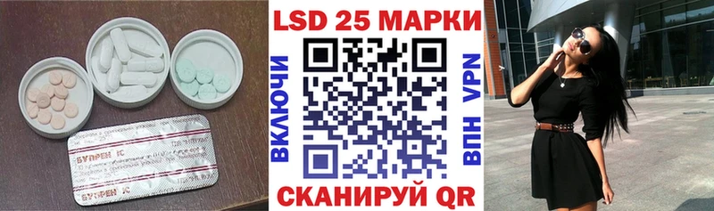 ЛСД экстази ecstasy  закладки  Мезень 