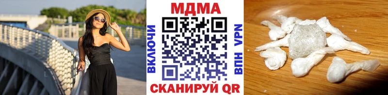 MDMA молли  Мезень 