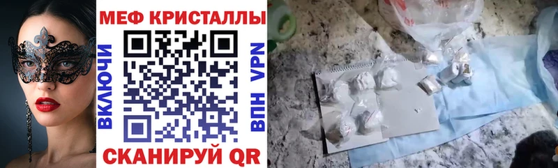 Меф VHQ  это какой сайт  Мезень 