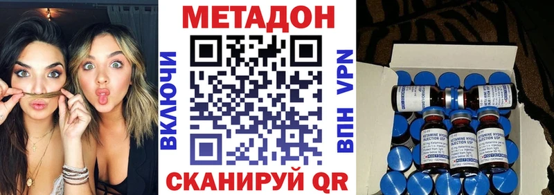 Метадон белоснежный площадка телеграм Мезень наркошоп