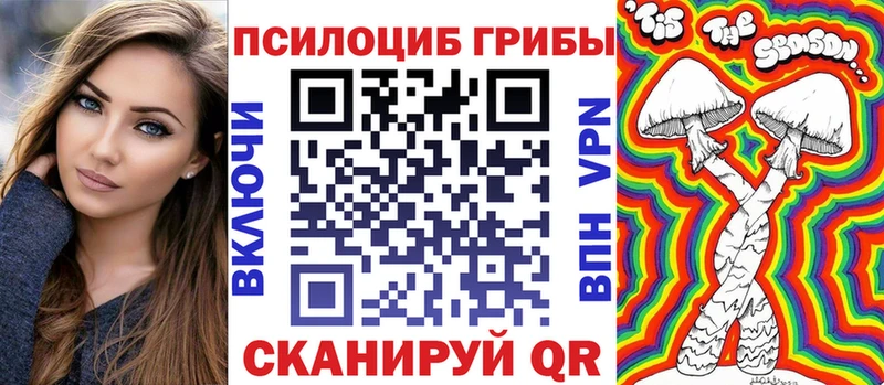 мега ссылки  Мезень  Галлюциногенные грибы GOLDEN TEACHER 